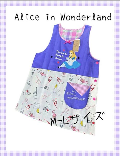 新品*不思議の国のアリス 白うさぎ エプロン 推し活 チェシャねこ M L キャラクターグッズ ディズニー アリス 体型カバー