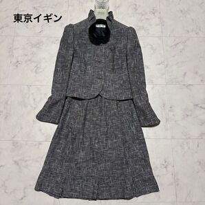 美品 東京イギン TOKYO IGIN セットアップ ママスーツ 上下セット ツイード フリル ペプラム ジャケット スカート M