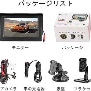 バックカメラ バックカメラセット