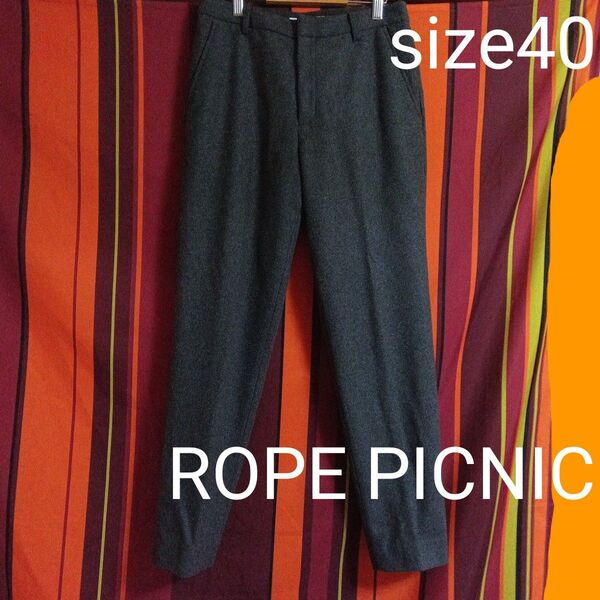 ロペピクニック ウール混 テーパードパンツ スラックス 裏地付き グレー 暖かい ボトムス ROPE PICNIC レレディース