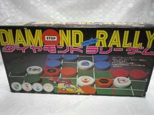 LAST1 激レア珍品 未使用 80年代 昭和レトロ 玩具 スーパーカー ボードゲーム フェラーリ ポルシェ マセラッティ ランボルギーニGAMEゲーム