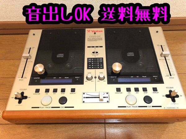 Vestax CDX-15 デュアル ミキサー CDプレーヤー