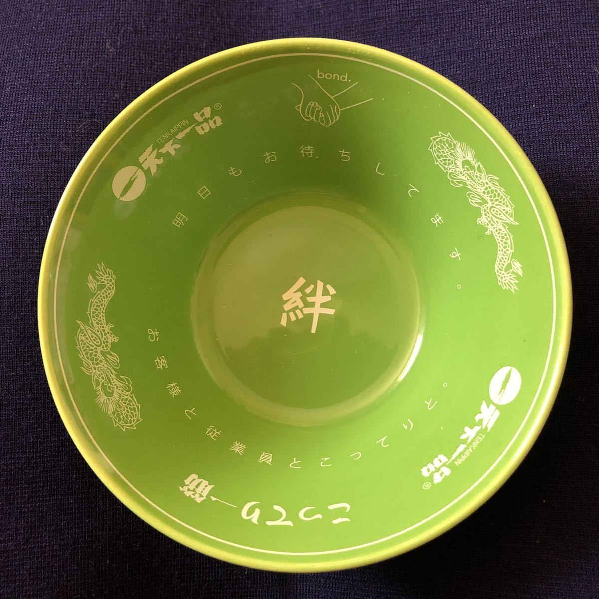 2025年最新】Yahoo!オークション -天下一品 ミニミニどんぶりの 2025年最新】Yahoo!オークション -天下一品 ミニミニどんぶりの