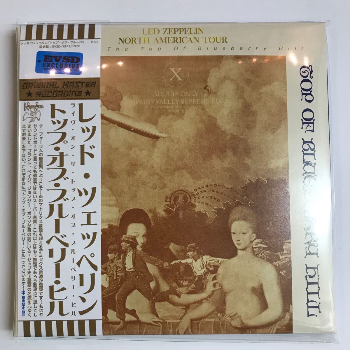 Yahoo!オークション -「led zeppelin blueberry hill」の落札 Yahoo!オークション -「led zeppelin blueberry hill」の落札