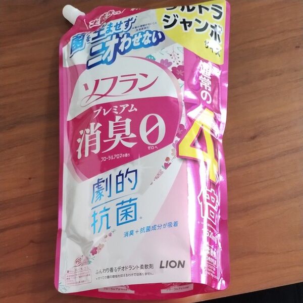 ソフランプレミアム消臭 フローラルアロマ 柔軟剤 1520ml