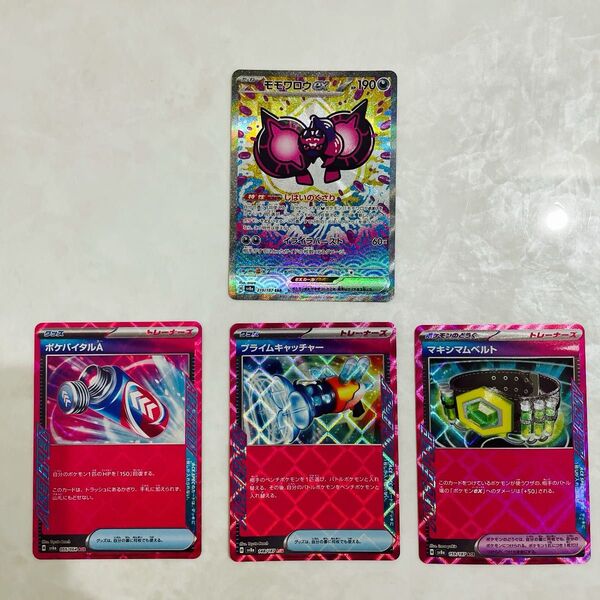 ポケモンカード (モモワロウex、ポケバイタルA、プライムキャッチャー、マキシマムベルト)