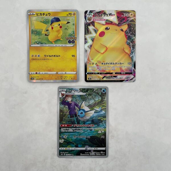 ポケモンカード (ピカチュウ、シャワーズ) まとめ売り