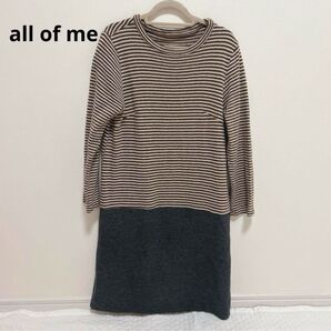all of me ドッキングワンピース ボーダーワンピース 膝丈ワンピース