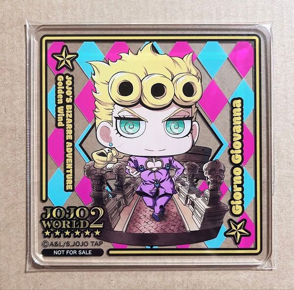 ジョジョの奇妙な冒険 ジョジョワールド2 コースター