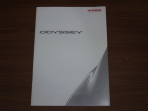  Odyssey каталог 2012 год 7 месяц 