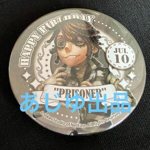 第五人格 Identity V プリロール 缶バッジ 囚人