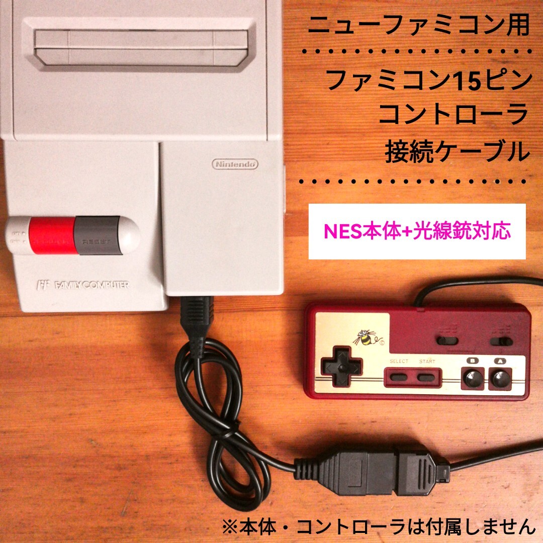 Yahoo!オークション -「nes 本体」の落札相場・落札価格 Yahoo!オークション -「nes 本体」の落札相場・落札価格