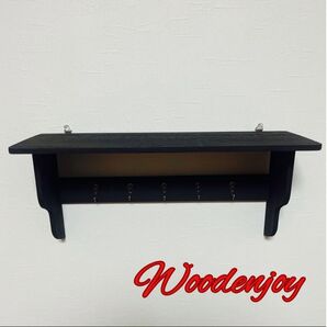 オーダーメイド可 インテリア アンティーク ブラック フック5連ウォールシェルフ 壁掛け棚 飾り棚 木製 アイアン 壁面収納