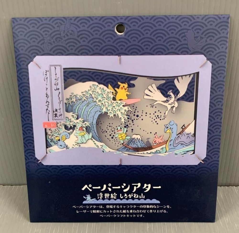 Yahoo!オークション -「浮世絵」(公式サプライ) (ポケモンカード Yahoo!オークション -「浮世絵」(公式サプライ) (ポケモンカード