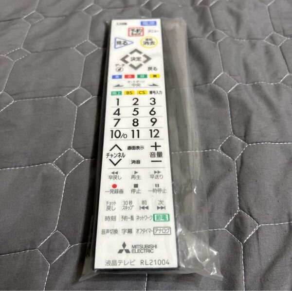 新品 電池付き 三菱 テレビ リモコンRL21004