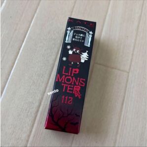 【限定復刻版】◆ KATE ( ケイト ) ◆ リップモンスター ◆ 112 真夜中の褒美 ◆