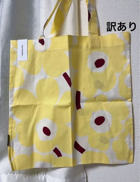 訳あり トートバッグ マリメッコ marimekko