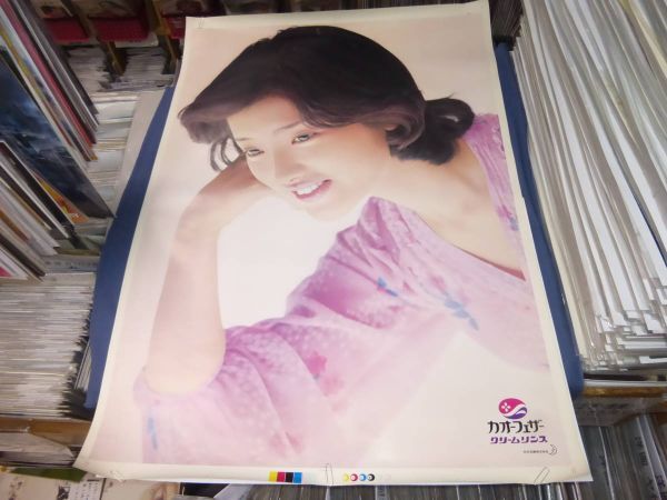 2025年最新】Yahoo!オークション -花王 ポスターの中古品・新品