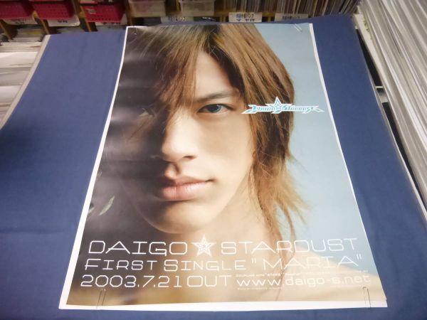 2025年最新】Yahoo!オークション -daigoダイゴの中古品・新品 2025年最新】Yahoo!オークション -daigoダイゴの中古品・新品
