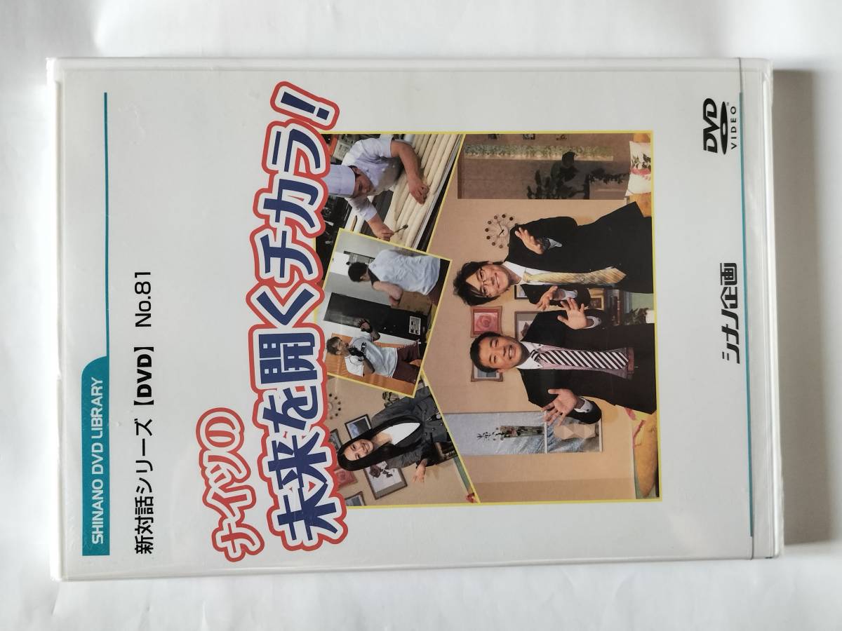 2025年最新】Yahoo!オークション -シナノ企画 dvdの中古品・新品 2025年最新】Yahoo!オークション -シナノ企画 dvdの中古品・新品