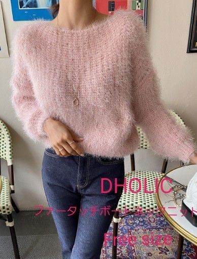 【DHOLIC 】ファータッチボートネックニット