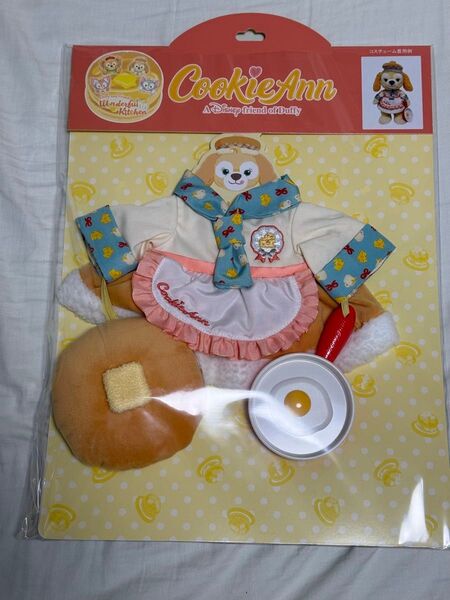 ダッフィー &フレンズ ワンダフルキッチンぬいぐるみコスチューム クッキーアン