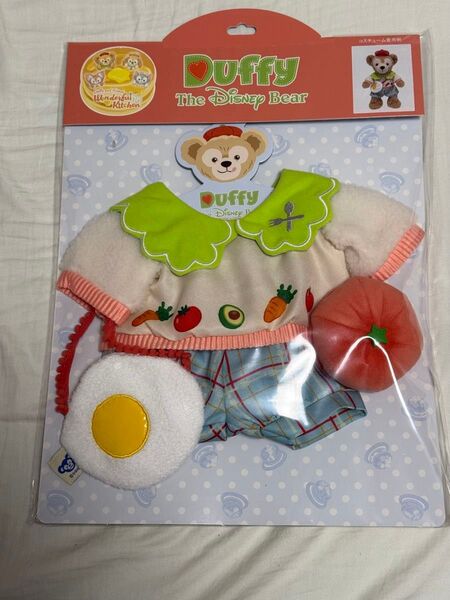 ダッフィー &フレンズ ワンダフルキッチンぬいぐるみコスチューム ダッフィー