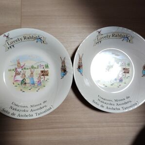 lovely rabbit 皿 2枚セット