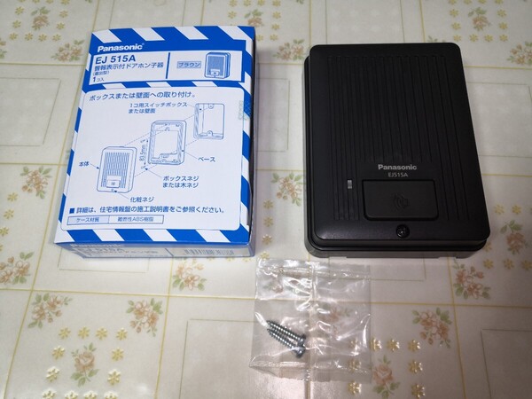 ドアホン子機 アイホン パナソニック 警報表示付ドアホン子器