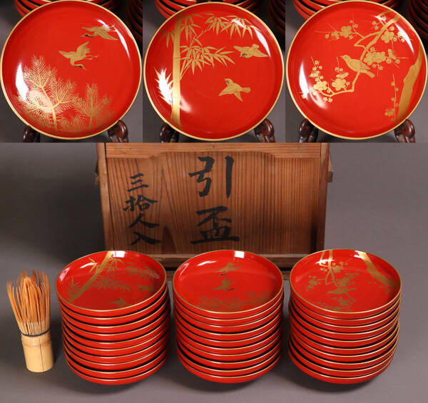 漆芸 絵変わり 松竹梅 鶴雀鶯 金蒔絵 朱塗引盃 三十客 木箱入り 天然木 小皿 木皿 伝統工芸品 杯【MA362】