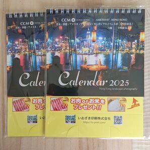 【2点セット】卓上カレンダー2025 月次 香港風景 トレトレストア 日本/香港/アメリカ/フィリピン/カンボジア六曜イベント記載