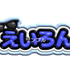 【3D風ネームボード】 THE JETBOY BANGERZ エイロン