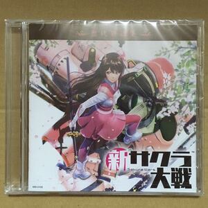 新品未開封品 PS4 新サクラ大戦 初回限定版特典CD 歴代歌謡集 DISC6のみ