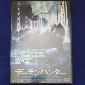 デーモンハンター (劇場未公開) ▽レンタル用 DVD