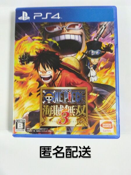 PlayStation4 ソフト ONE PIECE ワンピース 海賊無双3 匿名配送 動作確認済み