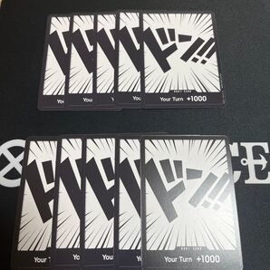 英語版 ドンカード10枚