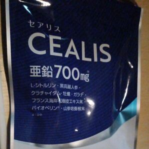 セアリス