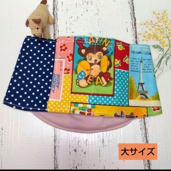 マナーベルト(大) *レトロアニマル&水玉柄* ハンドメイド新品、未使用1日前