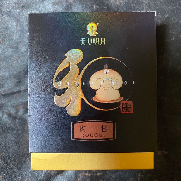 天心名月 慧苑坑肉桂 10g