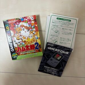 とっとこハム太郎 とっとこハム太郎2 ハムちゃんず大集合でちゅ ゲームボーイカラー ソフトなし 箱 空箱