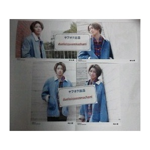 納谷健 2020年1月公式写真 4枚送料込【即決】