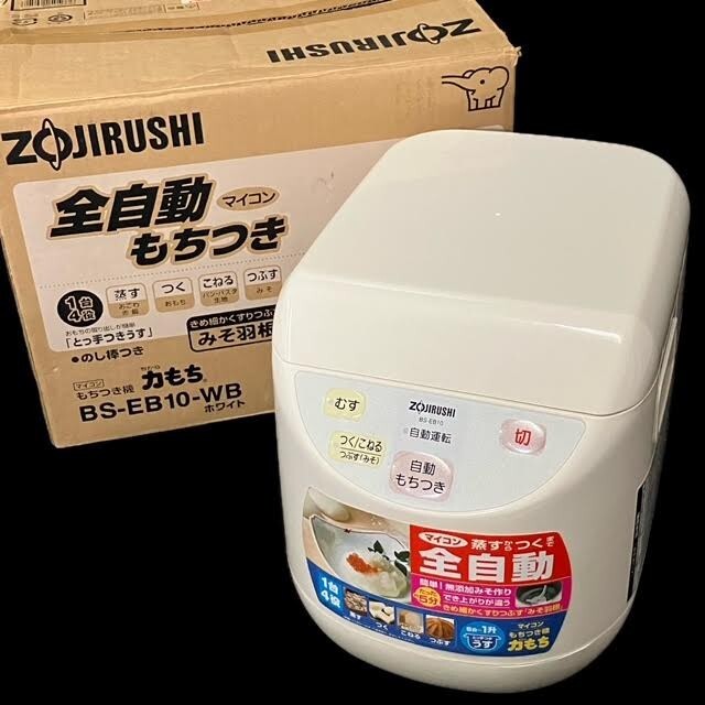 Yahoo!オークション -「象印 マイコンもちつき機 bs-eb10」の Yahoo!オークション -「象印 マイコンもちつき機 bs-eb10」の