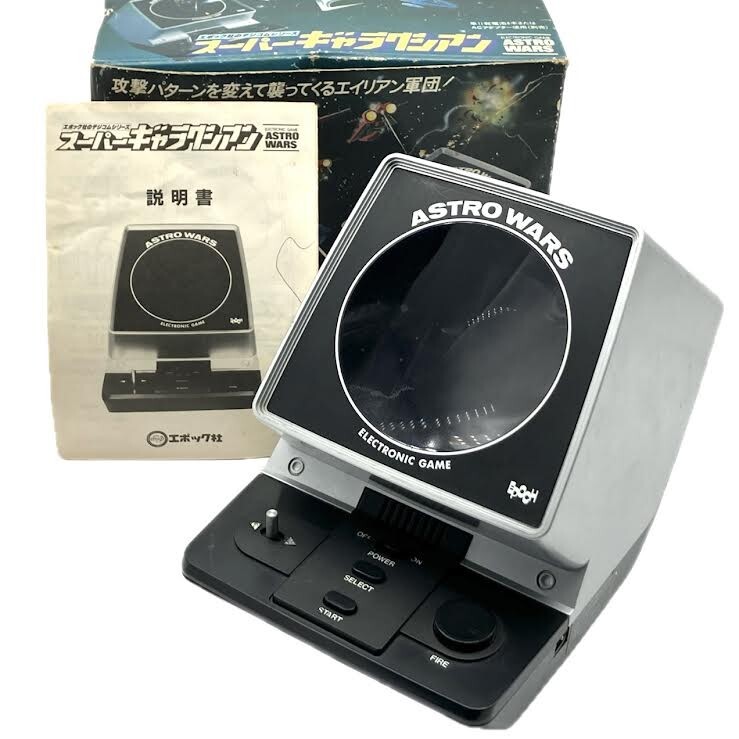 スーパー ギャラクシアン エポック社 昭和レトロゲーム 希少品