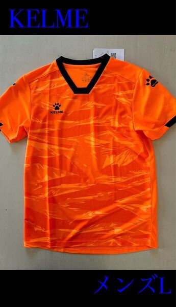 新品タグ付き メンズL ケレメ KELME トリッピングフットボールシャツ