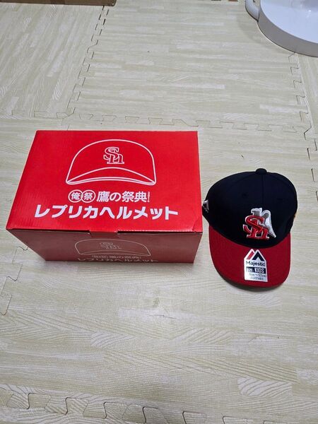 福岡ソフトバンクホークス鷹の祭典レプリカキャップ(ジュニア48~52cm マジェスティック製)+レプリカヘルメット(フリー)限定品