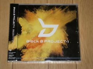 CD　Block B PROJECT-1 / PROJECT-1 EP　TYPE-YELLOW　未開封品