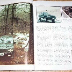 【自動車雑誌】UCG 2002.6 アウディA4 ボルボV70 ランドローバーレンジローバー フォードKa オペルベクトラの画像8