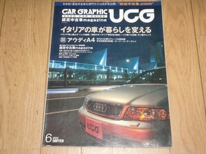 【自動車雑誌】UCG 2002.6 アウディA4 ボルボV70 ランドローバーレンジローバー フォードKa オペルベクトラ