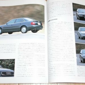 【自動車雑誌】UCG 2002.6 アウディA4 ボルボV70 ランドローバーレンジローバー フォードKa オペルベクトラの画像2