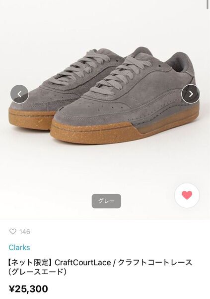 clarks スエードスニーカー craftcourtlace クラフトコートレース